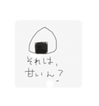 ヤスコ兼用スタンプ（個別スタンプ：4）