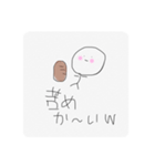 ヤスコ兼用スタンプ（個別スタンプ：5）