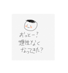 ヤスコ兼用スタンプ（個別スタンプ：6）