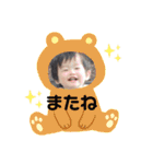 shochan2020  8（個別スタンプ：17）