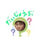 かわいいマナマナベイビー2のお話スタンプ（個別スタンプ：8）