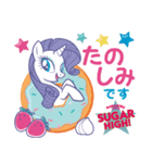 My Little Pony meets SUGAR HIGH！（個別スタンプ：4）