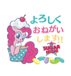 My Little Pony meets SUGAR HIGH！（個別スタンプ：5）