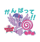 My Little Pony meets SUGAR HIGH！（個別スタンプ：17）