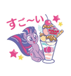 My Little Pony meets SUGAR HIGH！（個別スタンプ：23）