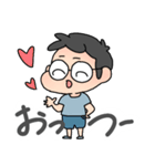 メガネ坊やのきみちゃん（個別スタンプ：2）