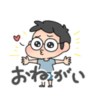 メガネ坊やのきみちゃん（個別スタンプ：3）