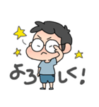 メガネ坊やのきみちゃん（個別スタンプ：4）