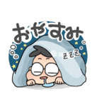 メガネ坊やのきみちゃん（個別スタンプ：6）