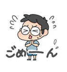 メガネ坊やのきみちゃん（個別スタンプ：7）