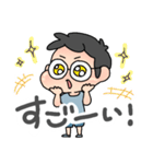 メガネ坊やのきみちゃん（個別スタンプ：13）