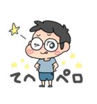 メガネ坊やのきみちゃん（個別スタンプ：23）