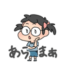 メガネ坊やのきみちゃん（個別スタンプ：29）