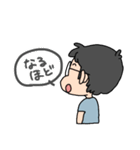 メガネ坊やのきみちゃん（個別スタンプ：32）