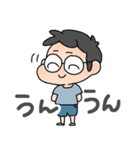 メガネ坊やのきみちゃん（個別スタンプ：39）