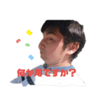 日常よしくん（個別スタンプ：16）