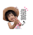 かれちん(1歳ver.)（個別スタンプ：2）