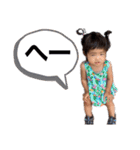 かれちん(1歳ver.)（個別スタンプ：13）