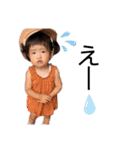 かれちん(1歳ver.)（個別スタンプ：14）