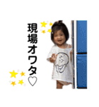かれちん(1歳ver.)（個別スタンプ：16）
