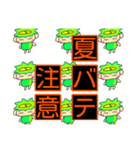 カッパだよ9（個別スタンプ：1）