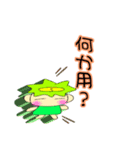 カッパだよ9（個別スタンプ：3）