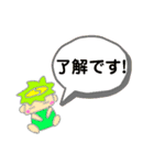 カッパだよ9（個別スタンプ：5）