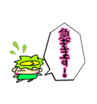 カッパだよ9（個別スタンプ：6）