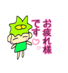 カッパだよ9（個別スタンプ：7）