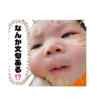 さっちん スタンプ（個別スタンプ：6）