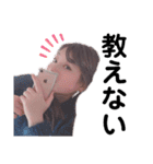 愛依璃の愉快な友達（個別スタンプ：5）