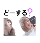 愛依璃の愉快な友達（個別スタンプ：17）