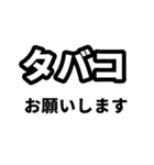 大きな文字の日常会話のスタンプ（個別スタンプ：5）