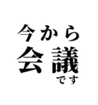 大きな文字の日常会話のスタンプ（個別スタンプ：10）