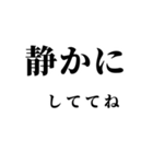 大きな文字の日常会話のスタンプ（個別スタンプ：12）