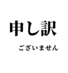 大きな文字の日常会話のスタンプ（個別スタンプ：15）