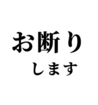 大きな文字の日常会話のスタンプ（個別スタンプ：24）