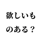 大きな文字の日常会話のスタンプ（個別スタンプ：34）