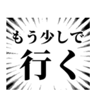 大きな文字の日常会話のスタンプ（個別スタンプ：39）