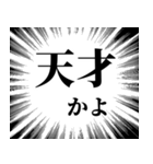 大きな文字の日常会話のスタンプ（個別スタンプ：40）