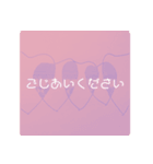 マステはーと（個別スタンプ：6）