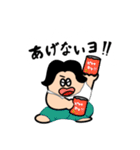 ボンボンすえっ子だいちゃん（個別スタンプ：1）