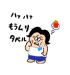 ボンボンすえっ子だいちゃん（個別スタンプ：2）