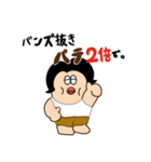 ボンボンすえっ子だいちゃん（個別スタンプ：4）