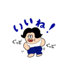 ボンボンすえっ子だいちゃん（個別スタンプ：6）
