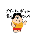 ボンボンすえっ子だいちゃん（個別スタンプ：8）