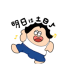 ボンボンすえっ子だいちゃん（個別スタンプ：11）