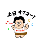 ボンボンすえっ子だいちゃん（個別スタンプ：12）