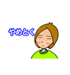 ともちょ（個別スタンプ：6）