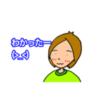 ともちょ（個別スタンプ：7）
